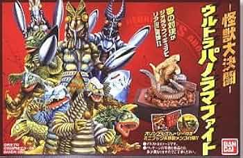 怪獣大決闘　ウルトラパノラマファイト コンプリート 41+cW2QI3dL._UF350,350_QL50_.jpg